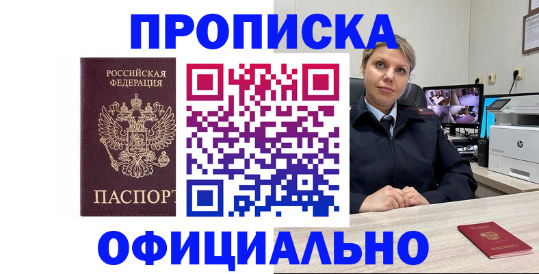 регистрация для школы в Шатуре