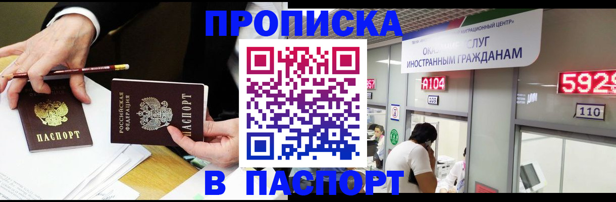 пропишу в квартире в Шатуре